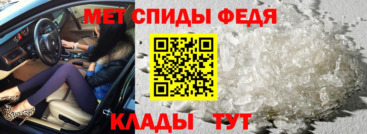 АМФ 98% Электросталь