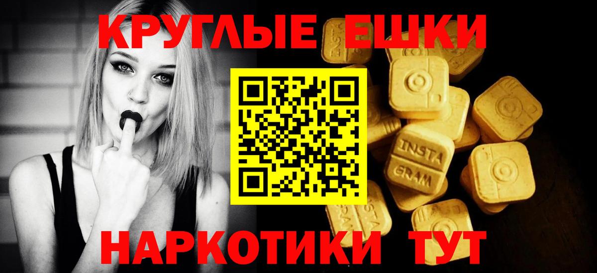 Ecstasy mix  Вход с VPN  ЭКСТАЗИ DUBAI  Электросталь 