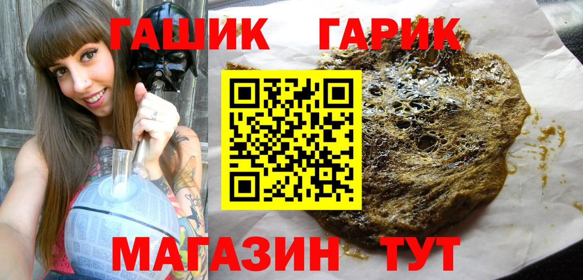 ГАШ индика сатива Электросталь