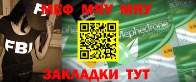 молекула духа Первоуральск