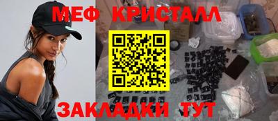 молекула духа Первоуральск