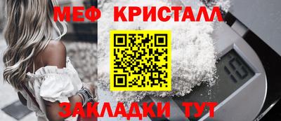 молекула духа Первоуральск