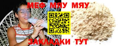 молекула духа Первоуральск