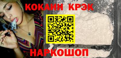 кокаин VHQ Партизанск