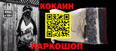 молекула духа Первоуральск