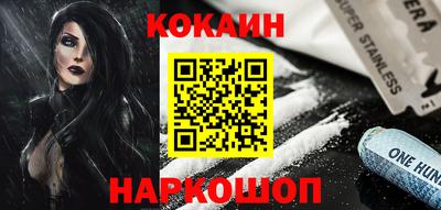 молекула духа Первоуральск