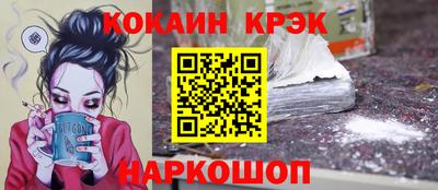 молекула духа Первоуральск