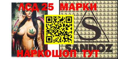 кокаин VHQ Партизанск