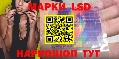 тгк Пенза