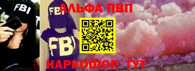 молекула духа Первоуральск