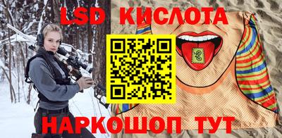 тгк Пенза