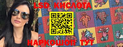 кокаин VHQ Партизанск