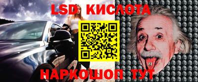 кокаин VHQ Партизанск