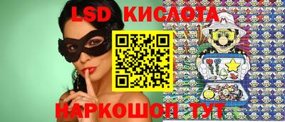 молекула духа Первоуральск