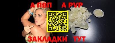 кокаин VHQ Партизанск