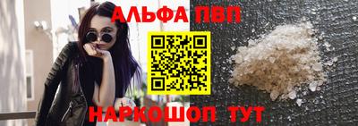 кокаин VHQ Партизанск