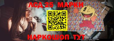 молекула духа Первоуральск