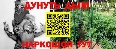 молекула духа Первоуральск
