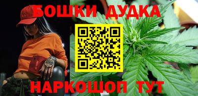 молекула духа Первоуральск