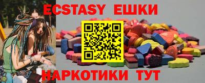 молекула духа Первоуральск