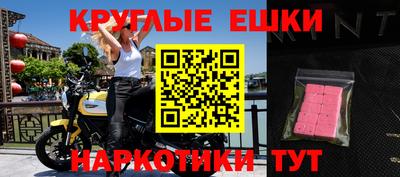 кокаин VHQ Партизанск