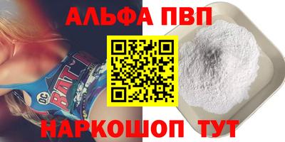 кокаин VHQ Партизанск