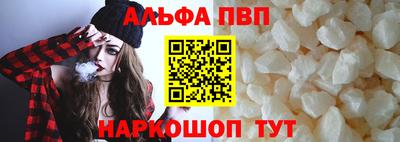 кокаин VHQ Партизанск