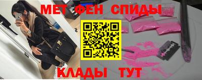 молекула духа Первоуральск