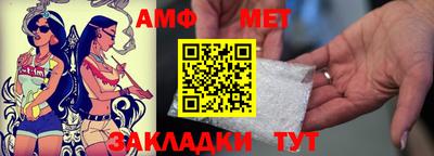 молекула духа Первоуральск