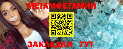 тгк Пенза
