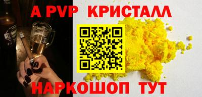 кокаин VHQ Партизанск
