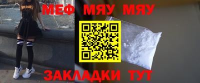молекула духа Первоуральск