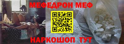 молекула духа Первоуральск