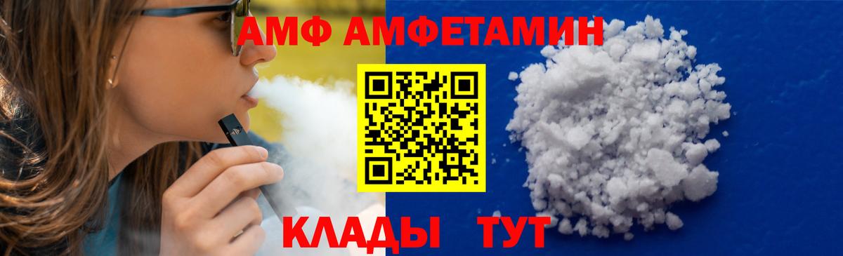Метамфетамин витя Электросталь