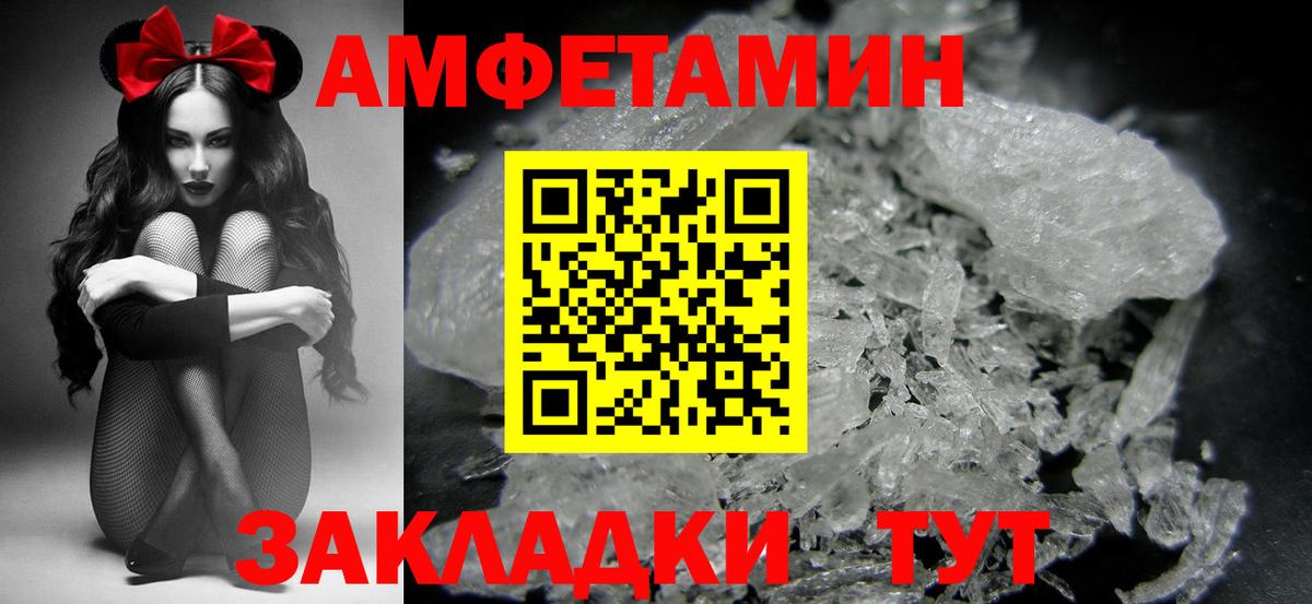 Электросталь  МЕТАМФЕТАМИН витя  Вход с VPN  МЕТАМФЕТАМИН витя 