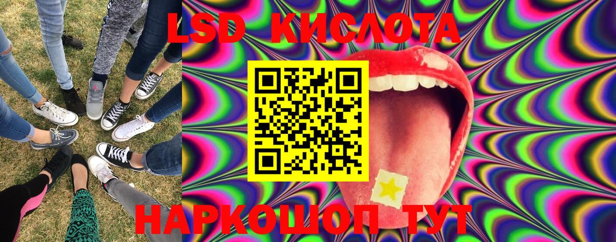 Марки N-bome  Марки N-bome 1,8мг  Вход с VPN  Электросталь 