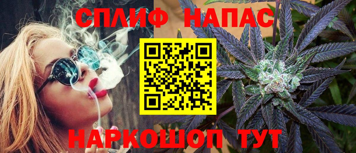 Бошки марихуана гибрид Электросталь